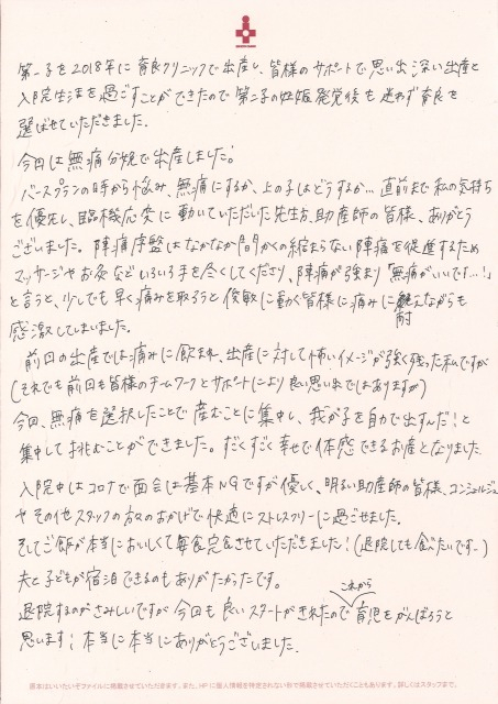 2021.09④.jpg