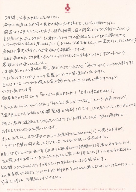 2021.09②-1.jpg