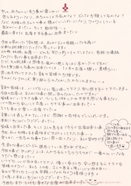 2021.09③-1.jpg