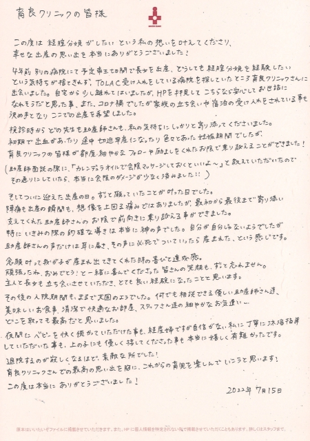 20220811194430_00001.jpg