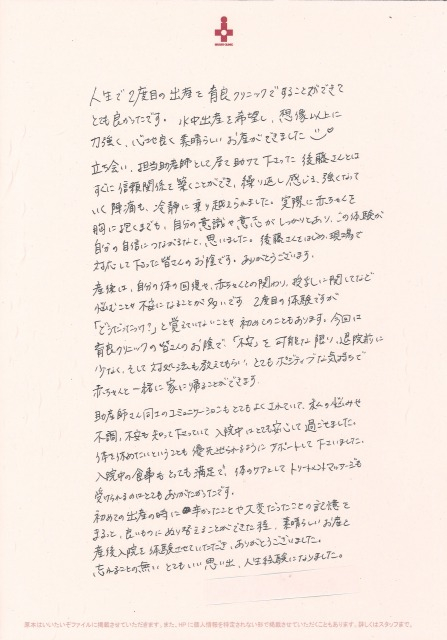 2021.08④.jpg