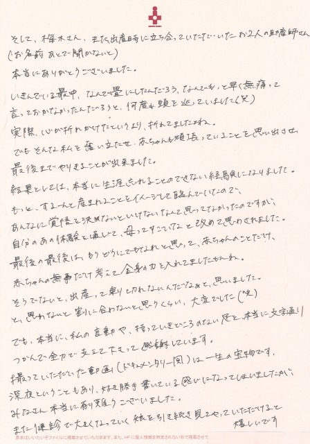 2021.09.jpg