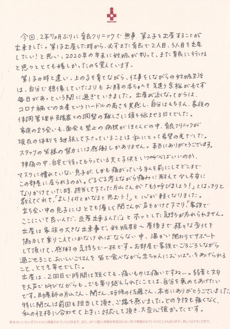 2021.10.jpg