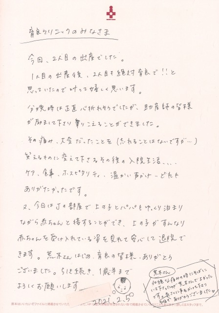 20210211193009_00001.jpg