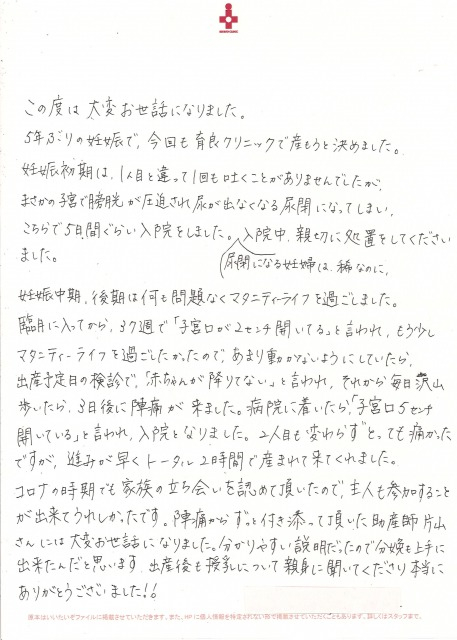 20210522133618_00001.jpg