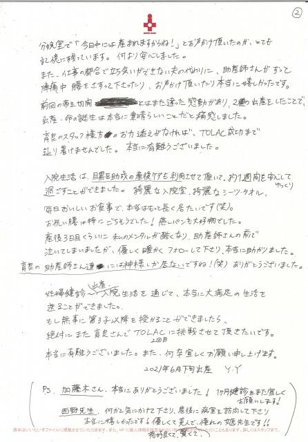 20210818144836_00001.jpg