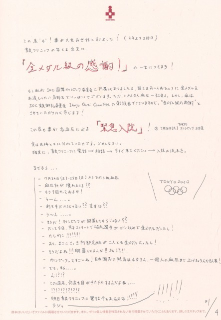 20210830170444_00001.jpg