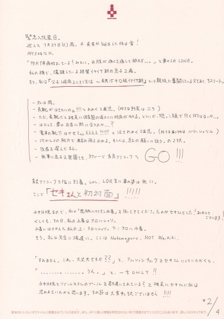 20210830170528_00001.jpg