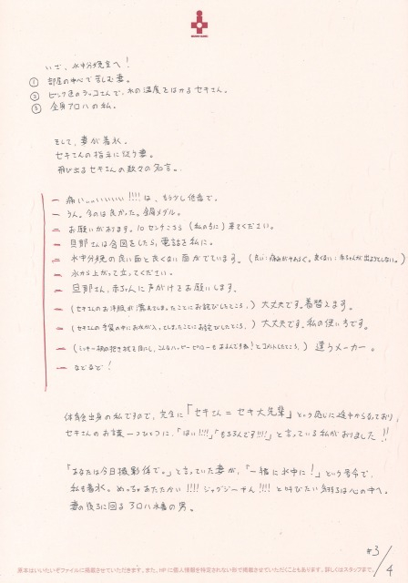 20210830170559_00001.jpg