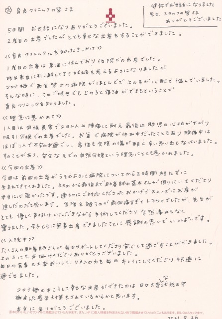 20211008204855_00001.jpg