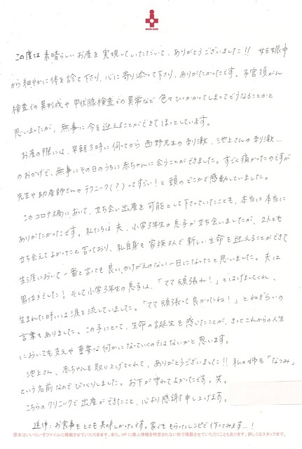 20211108122659_00001.jpg