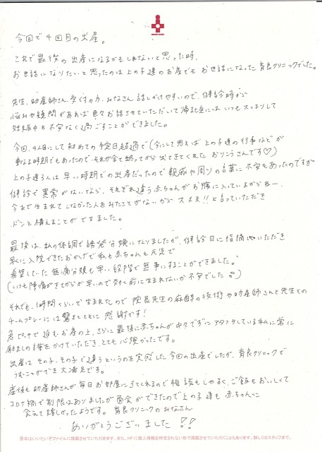 20220423120019_00001 (1).jpg