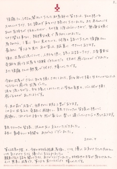 20220504174133_00001.jpg