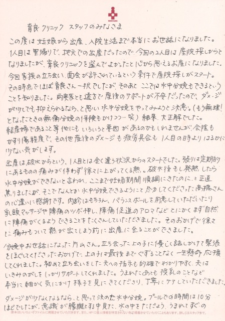 20220627205358_00001.jpg