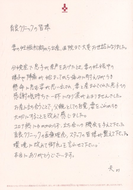 20220801194625_00002.jpg
