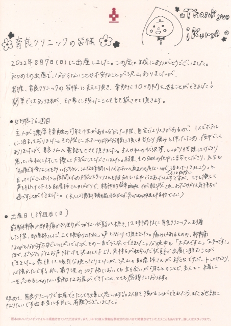 20220917190325_00001.jpg