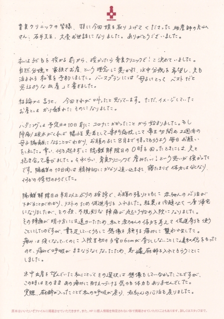 20220922195633_00001.jpg