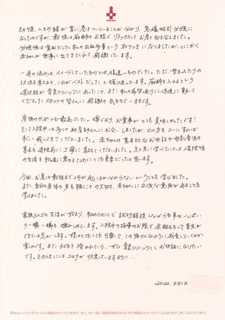 20220922195721_00001.jpg