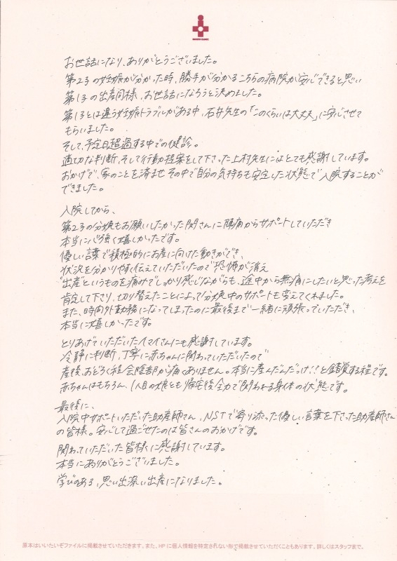 20221219170615_00001.jpg
