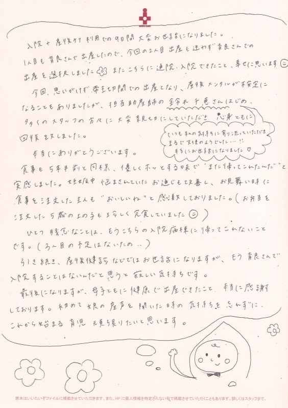 20230208154835_00001 (1).jpg