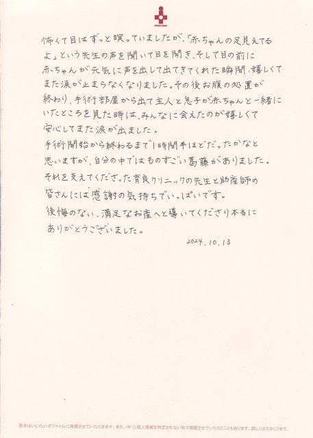 20241229193148_00001.jpg