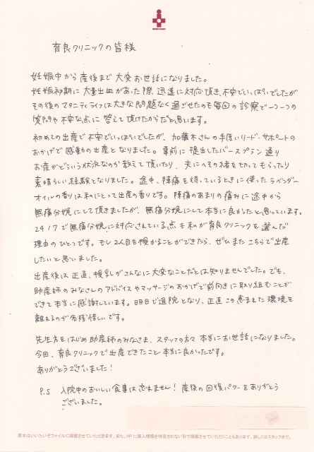 20250103181951_00001.jpg