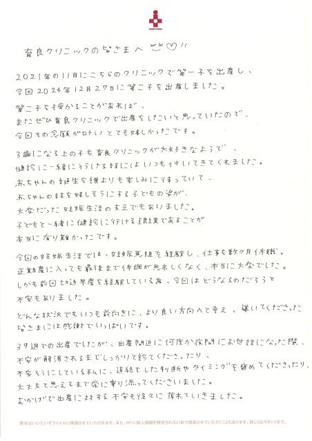 20250112182302_00002.jpg