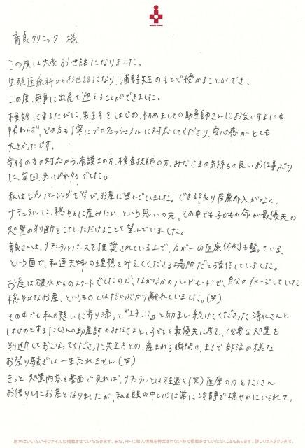 20250128194647_00001.jpg