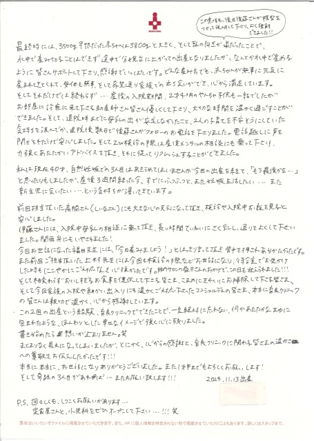20250218151706_00001.jpg
