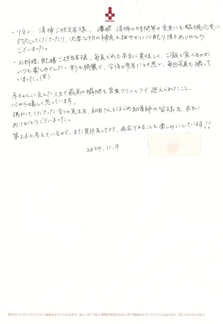 20250316192000_00001.jpg