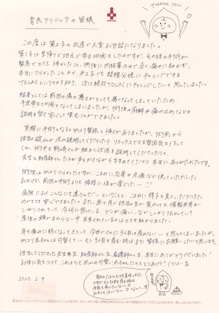 20250409145508_00001.jpg
