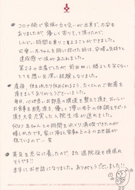 2021.09⑥.jpg