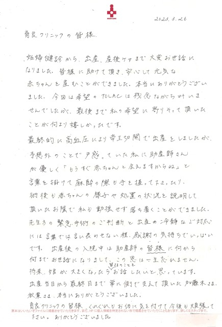 これ.jpg