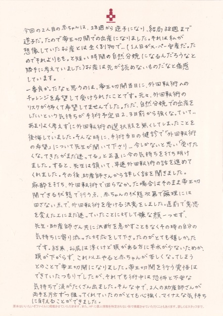 20241229190618_00001.jpg