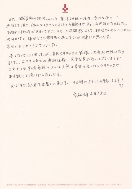 2021.10④-2.jpg