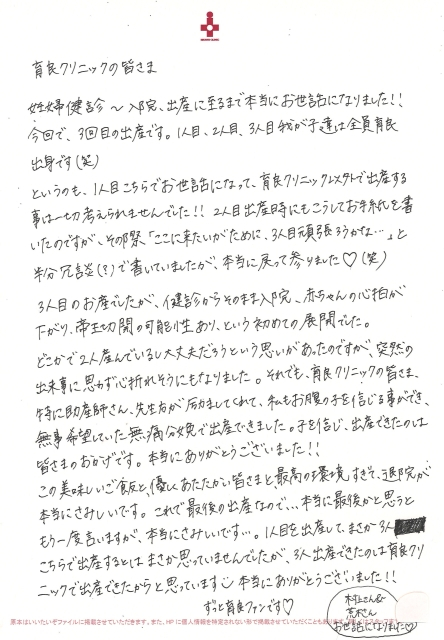 20240602185744_00001.jpg