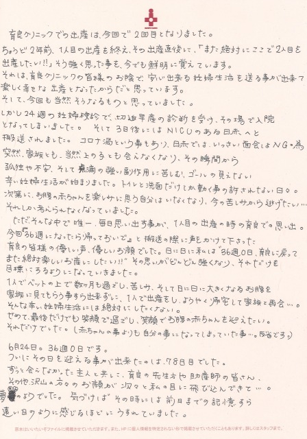 2021.09③.jpg