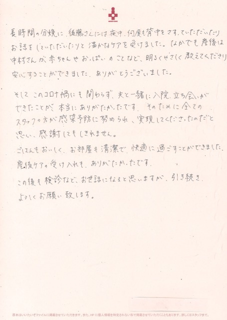 20220611201544_00002.jpg