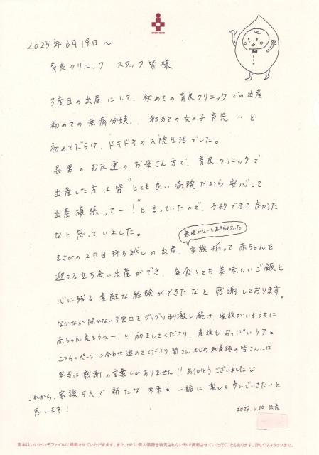 20250718133743_00001 (1).jpg