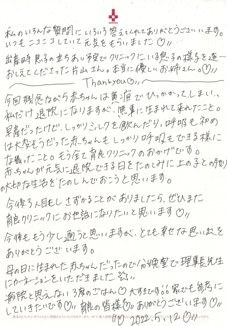 20220608194709_00001 (1).jpg